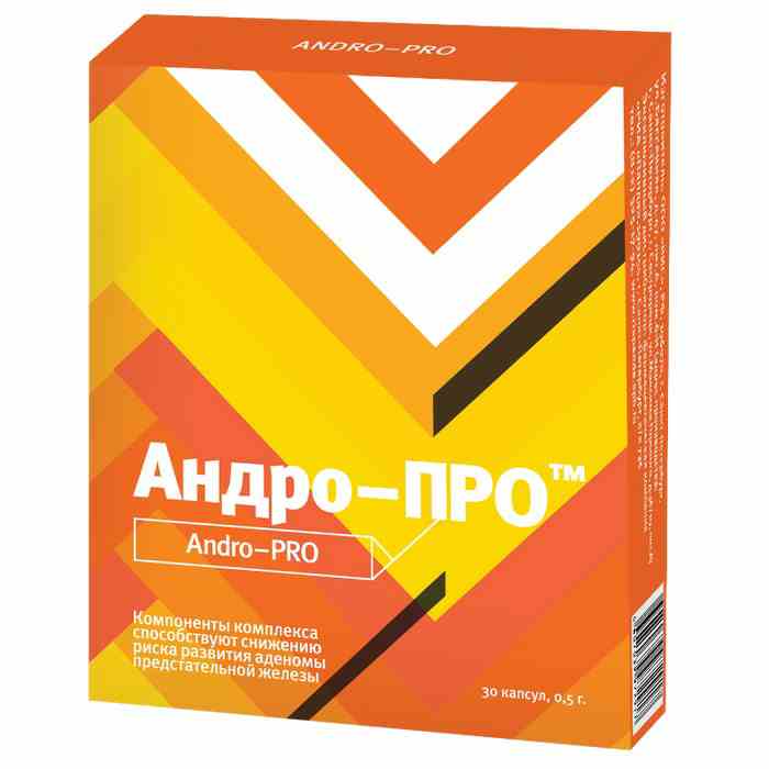 Андро-ПРО Andro-PRO капсулы для мужчин